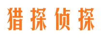 高港出轨取证